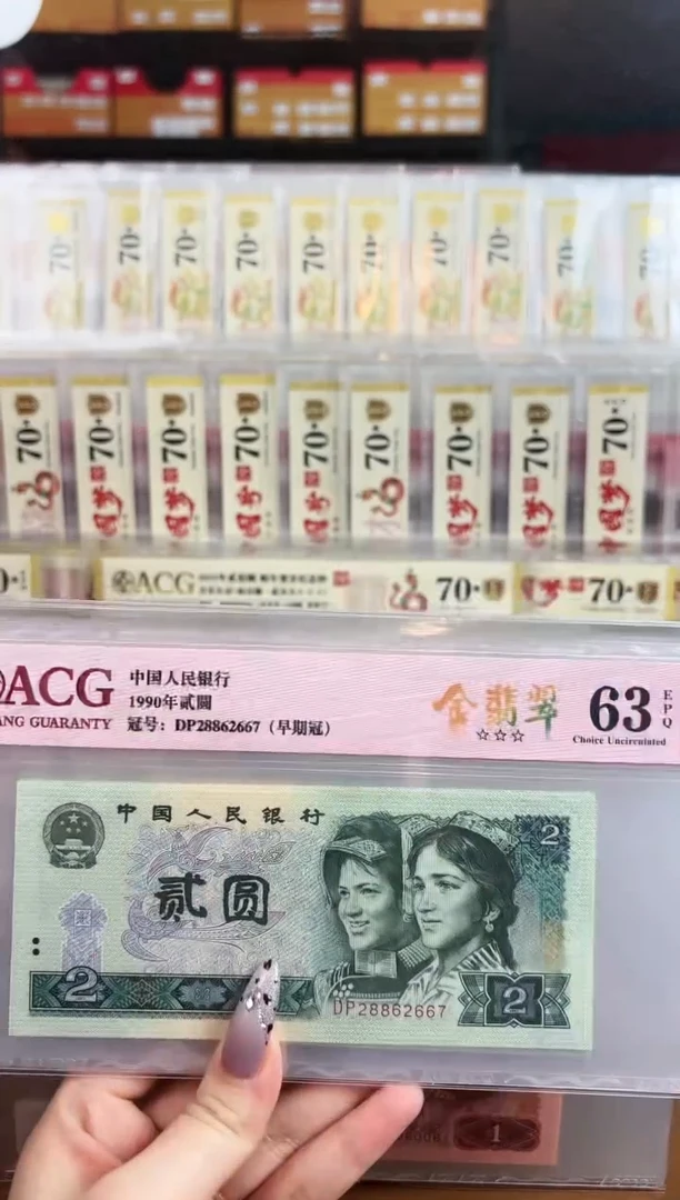 【闪购商品】纸爱藏红标金翡翠低分崽不挑分不挑号