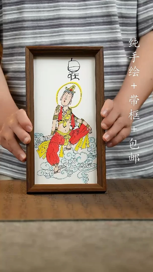 国画15*27.5原创国风国画