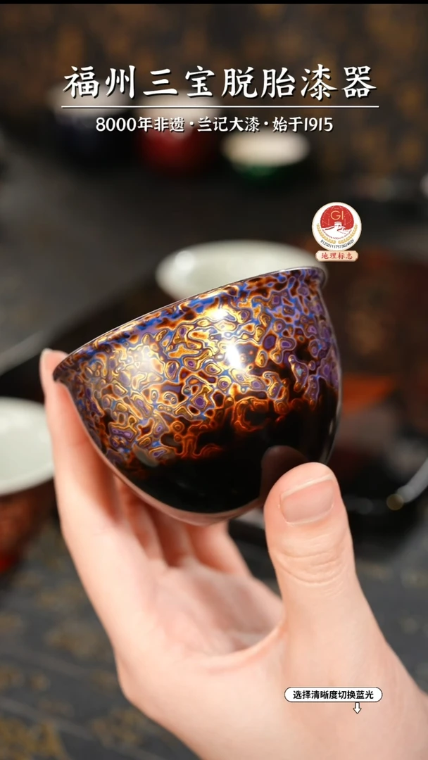 【闪购商品】大漆漆器 紫黑圆足杯