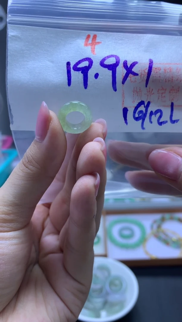 未镶嵌定制翡翠甜甜圈#19.9元-毛货需精细抛光