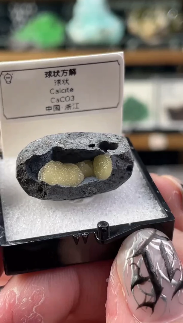 石材福建球状方解石