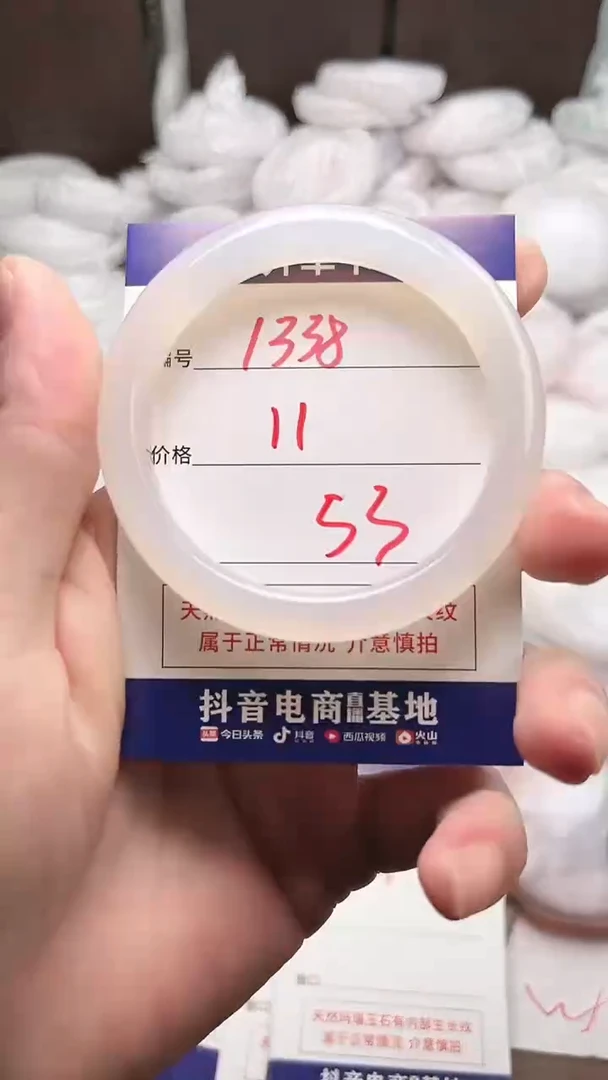 【闪购商品】玛瑙/玉髓手镯未镶嵌1338