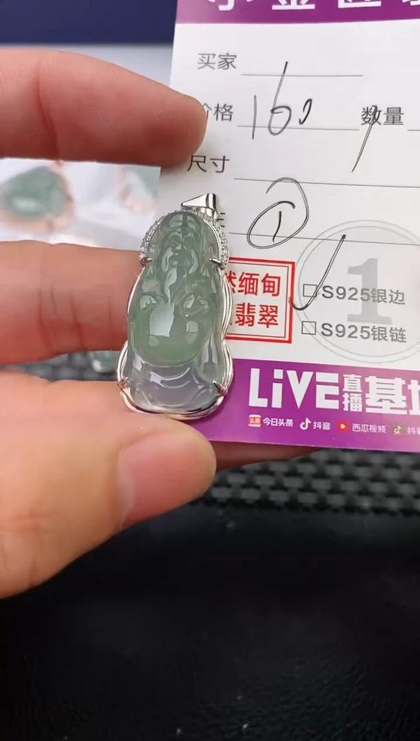 翡翠银S925镶嵌颈饰小*?挂件