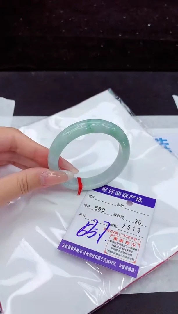 翡翠手镯未镶嵌1