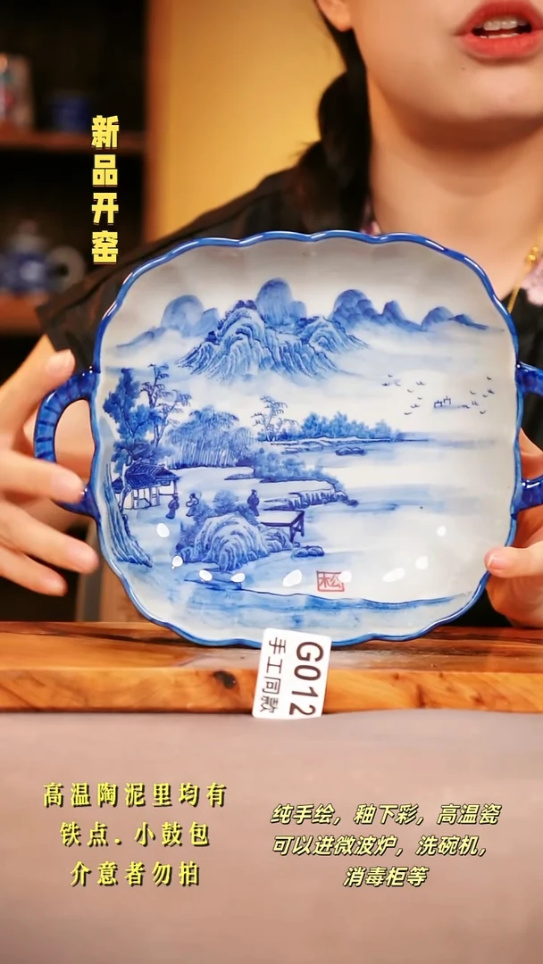 其他G012陶然集器瓷器