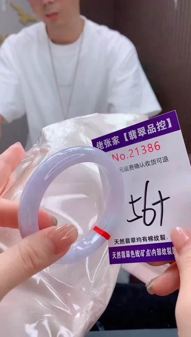 翡翠手镯未镶嵌天然缅甸A货翡翠