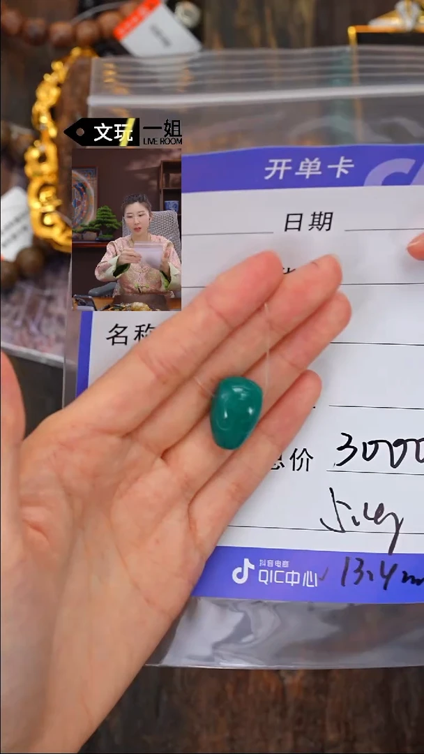 【闪购商品】绿松石珠宝奇石未镶嵌松石