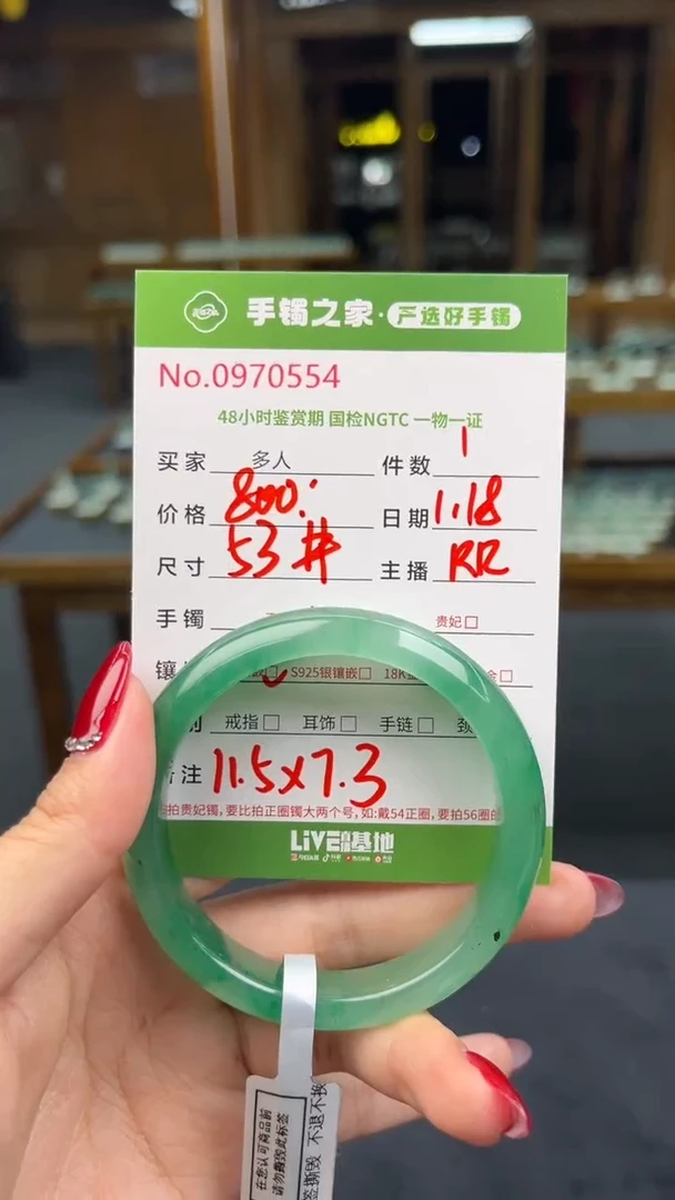 【闪购商品】石英质玉手镯未镶嵌多人