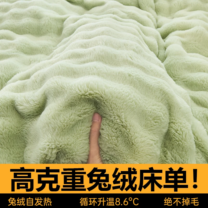 牛奶绒床单单件秋冬季加厚加绒兔毛绒毛毯学生宿舍单人被单2025新
