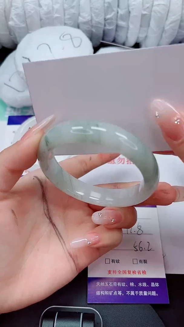 石英质玉手镯未镶嵌91-56/57