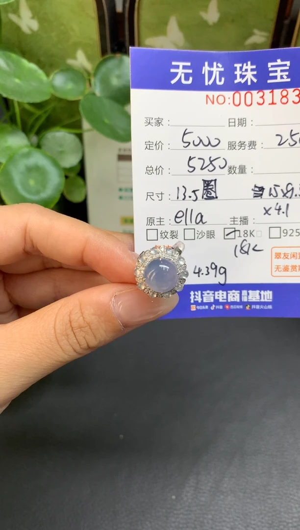 18K金镶嵌定制翡翠S****完D809