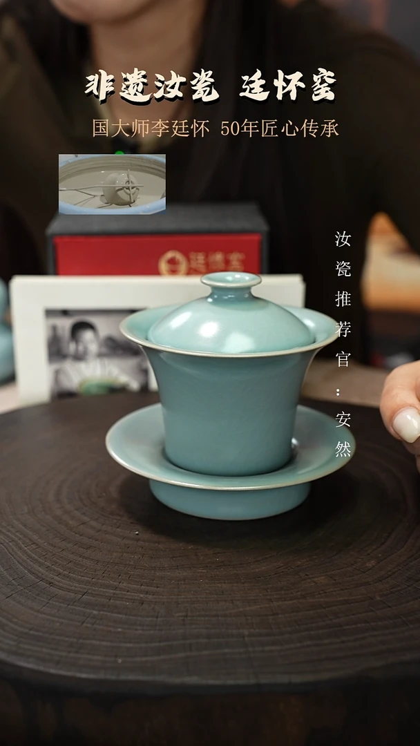 李照卫省大师纯手工亲工款仿古釉马蹄盖碗纯手工支钉烧