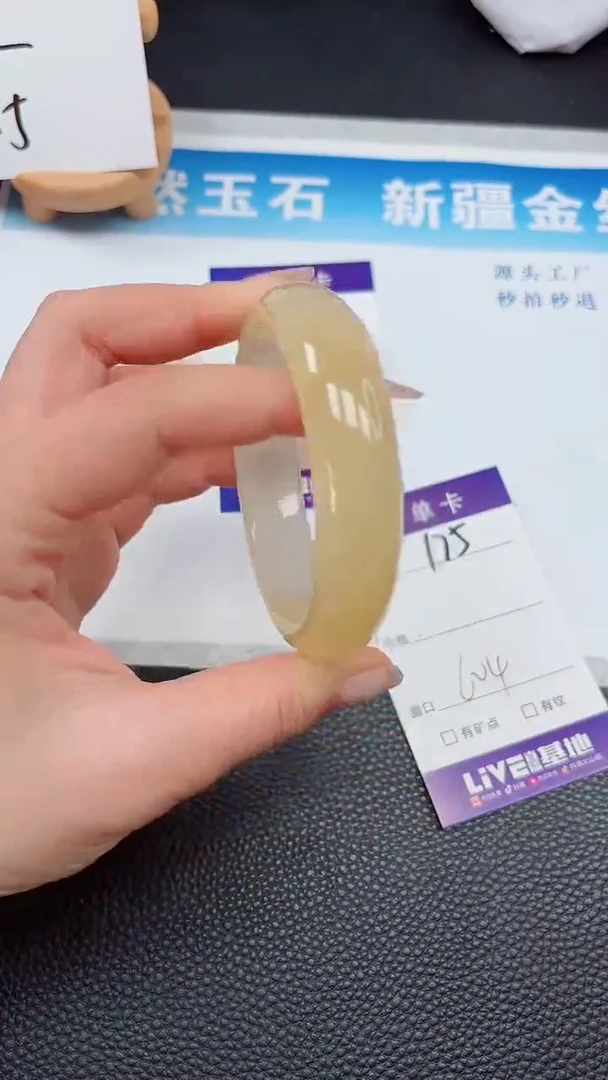 【闪购商品】石英质玉手镯未镶嵌175