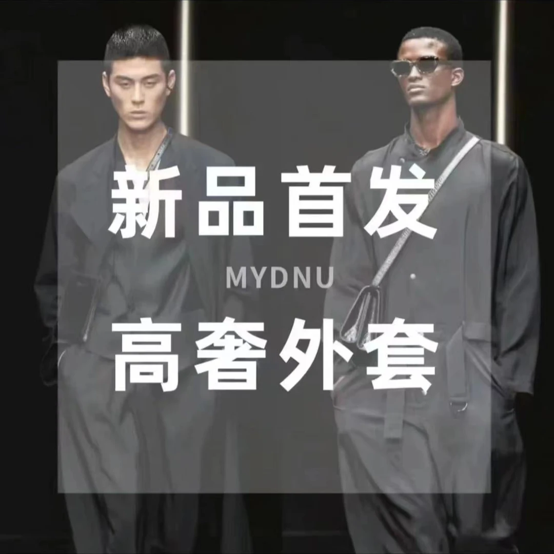 【翻领款】25ss春秋季新款重磅小马刺绣男女同款休闲夹克外套