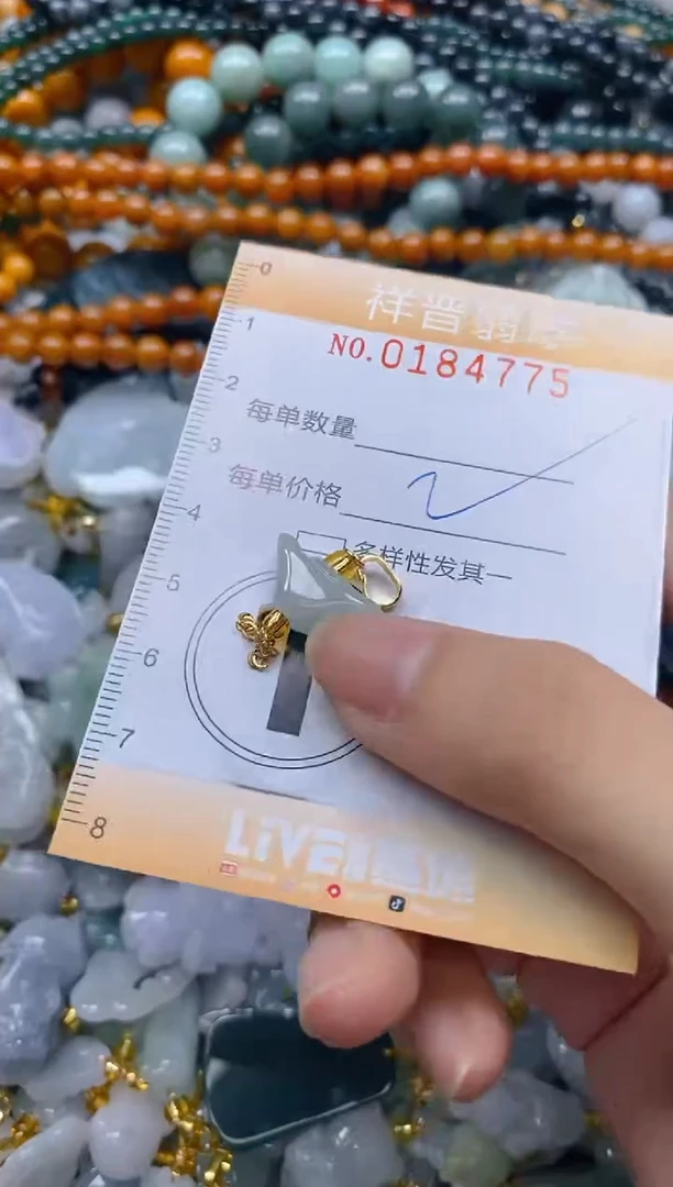 翡翠未镶嵌颈饰闪购0184775多样性发其一