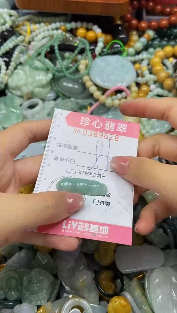 颈饰未镶嵌翡翠闪购0389628