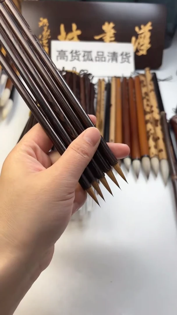 汉笔坊   5支狼羽