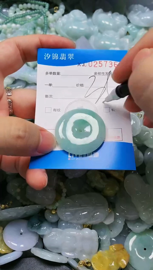 翡翠未镶嵌颈饰闪购商品0025736