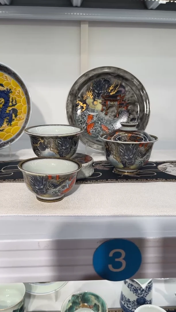 千*鱼跃龙门五件套