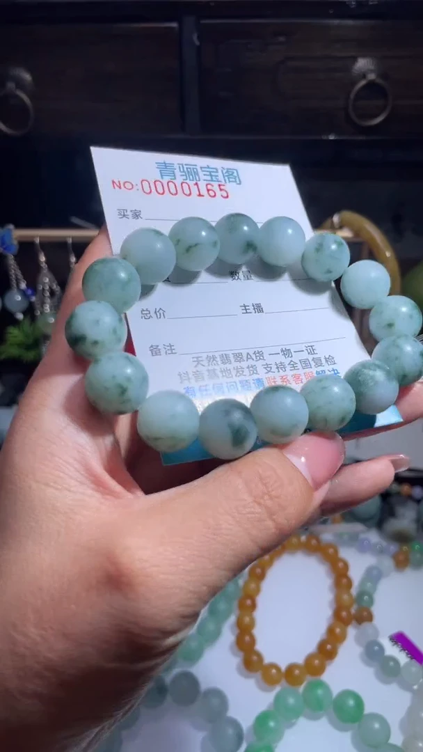 未镶嵌定制翡翠缅甸翡翠A货7