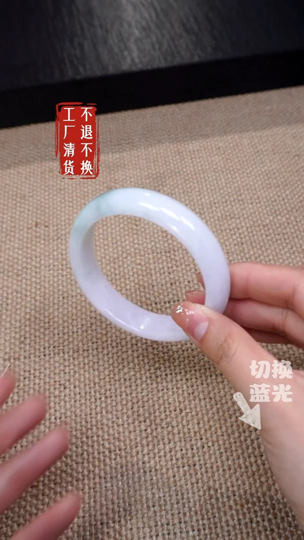 【闪购商品】翡翠手镯未镶嵌387有棉纹工厂抛货 不退不换