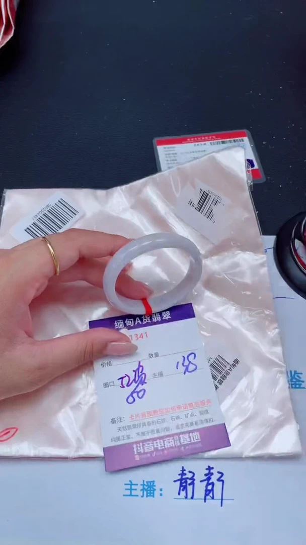 未镶嵌手镯翡翠