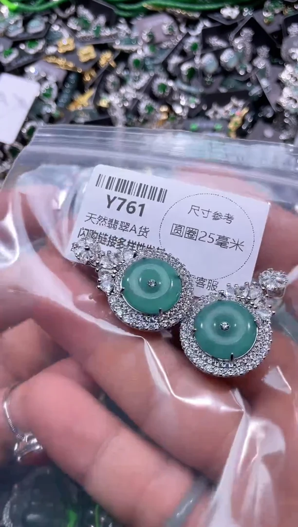 【闪购商品】翡翠颈饰未镶嵌Y761多样性发其一