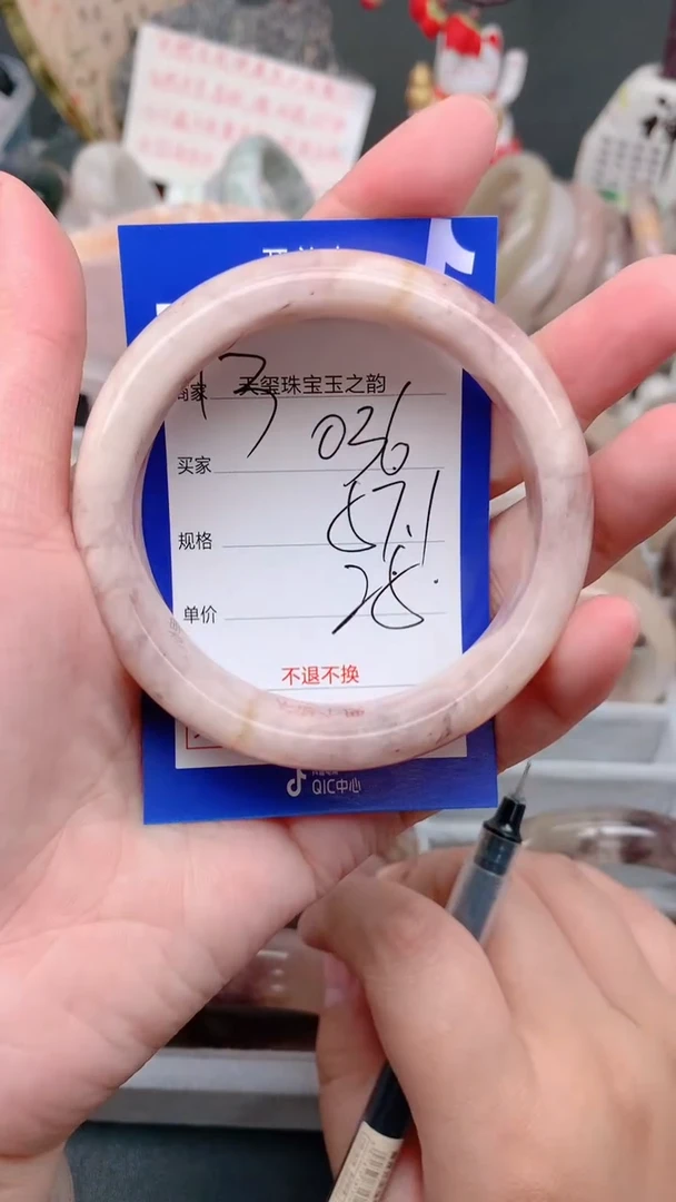 未镶嵌手镯石英质玉036