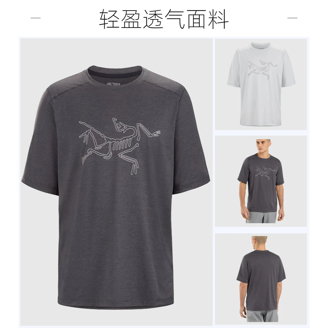 Cormac Logo SS时尚透气短袖透气休闲夏季速干