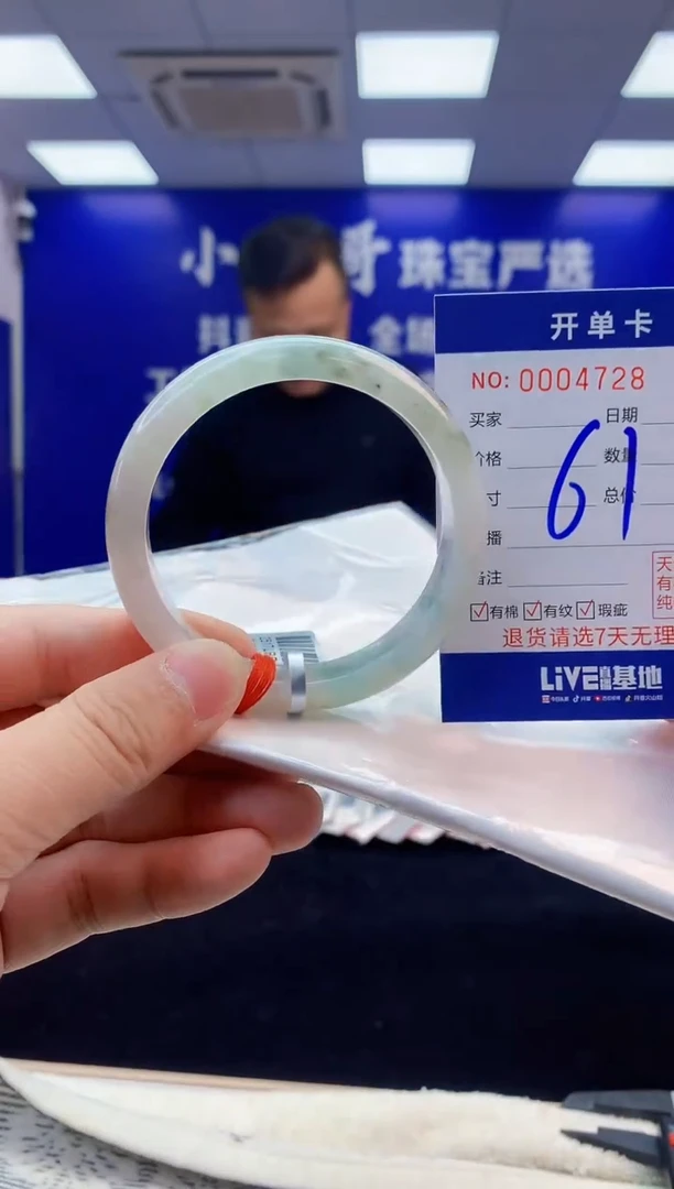 【闪购商品】翡翠手镯未镶嵌3天然缅甸A货翡翠手镯