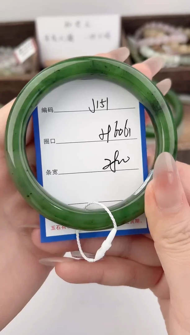 未镶嵌手镯和田玉151颜色微差无瑕疵