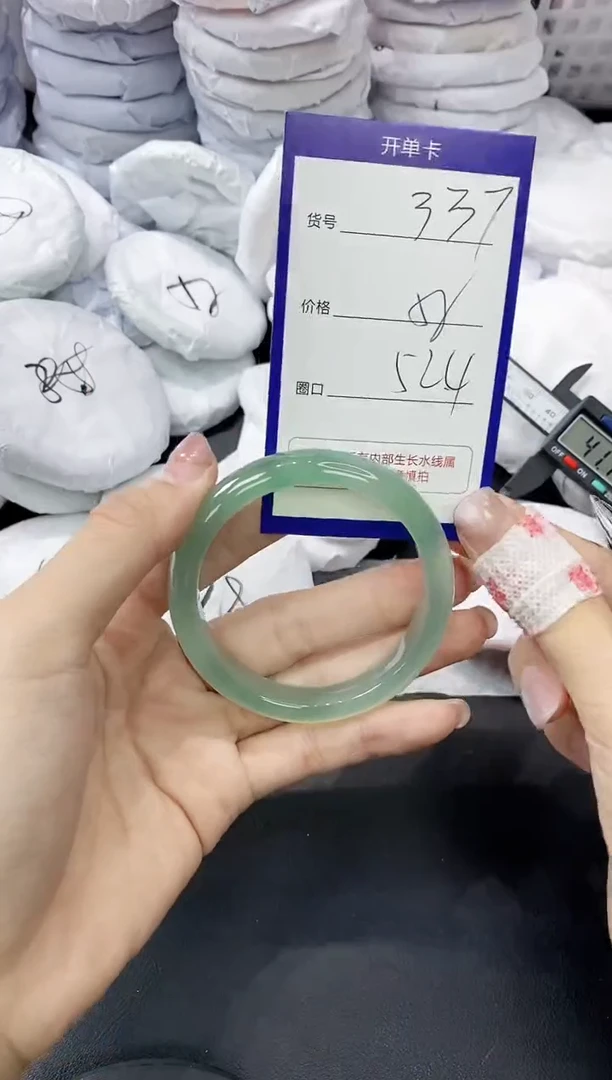 玛瑙/玉髓手镯未镶嵌337