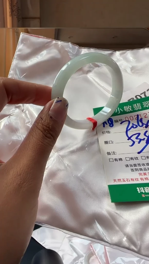 未镶嵌手镯翡翠A货手镯