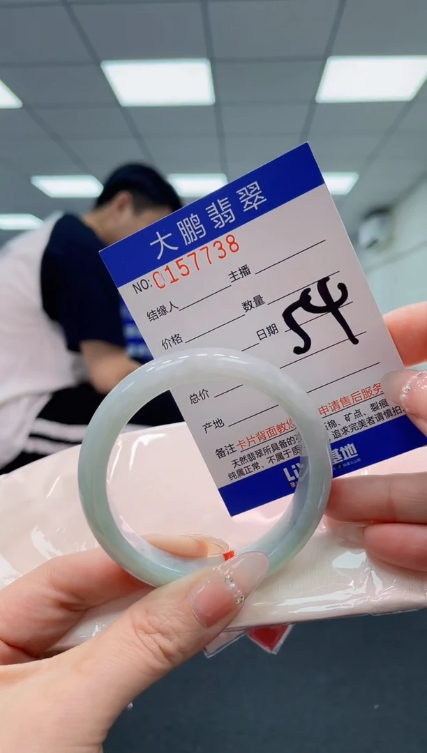 翡翠手镯未镶嵌AAAAAAAAAA