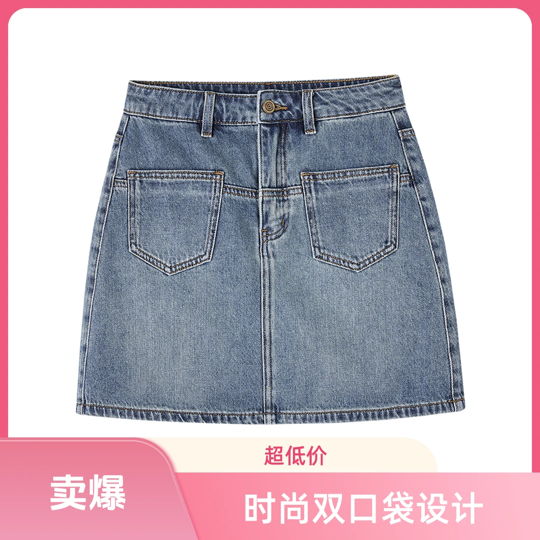 高腰牛仔半身裙夏季包臀短裙小个子2025新款百搭休闲时尚a字裙子