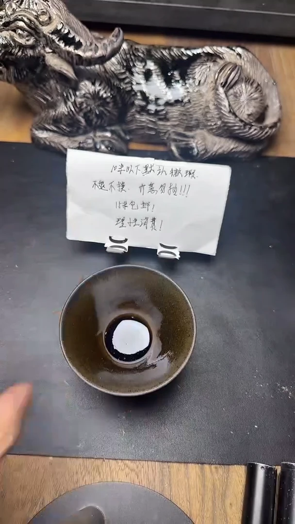 茶盏建窑建盏茶器29