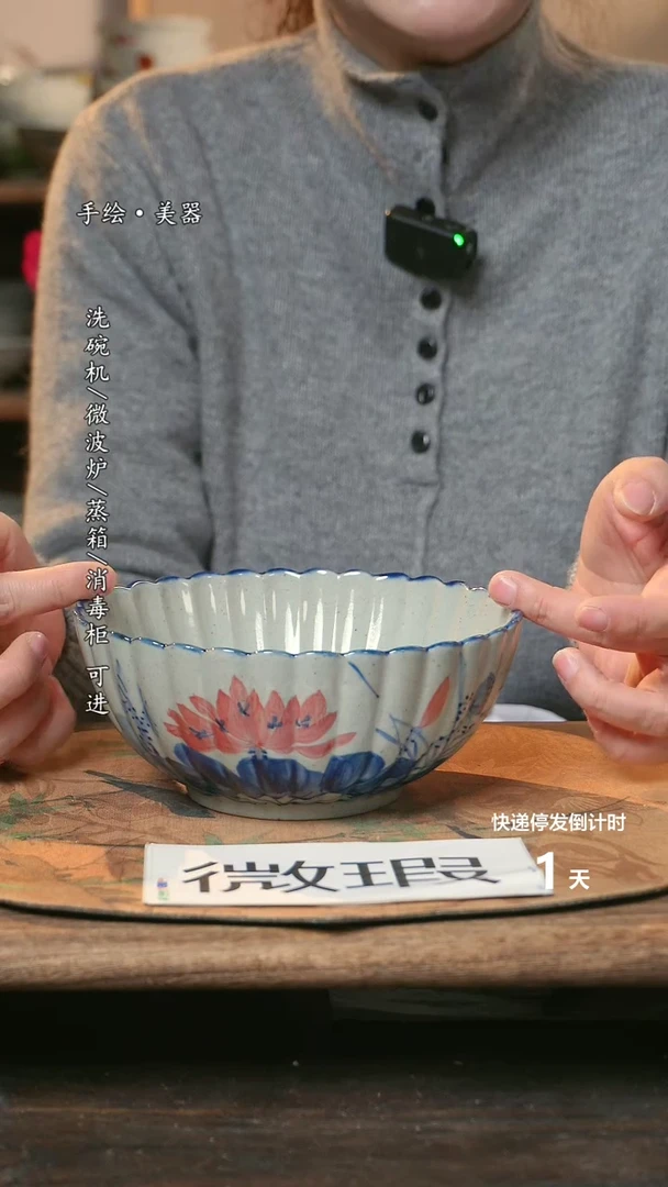 【闪购商品】碗福利1只  高温釉下彩手工手绘