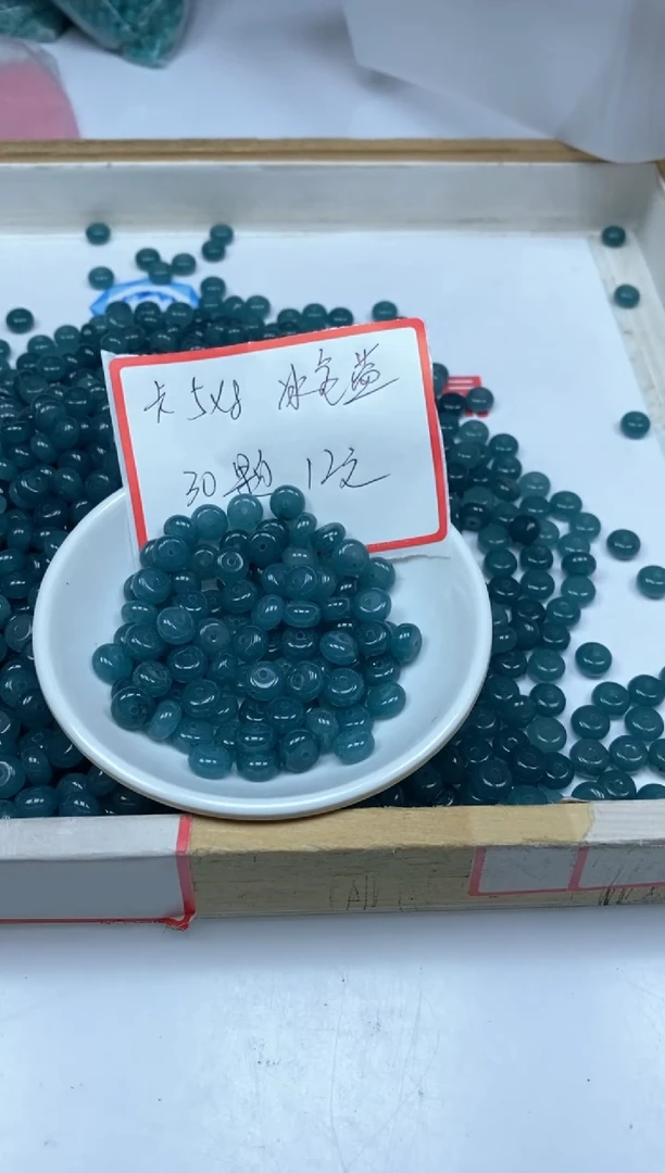 【闪购商品】玛瑙手饰未镶嵌冰 危蓝算盘5*8mm30颗12元