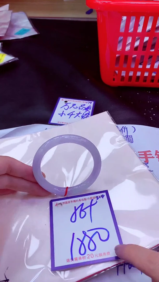 未镶嵌手镯翡翠11111111