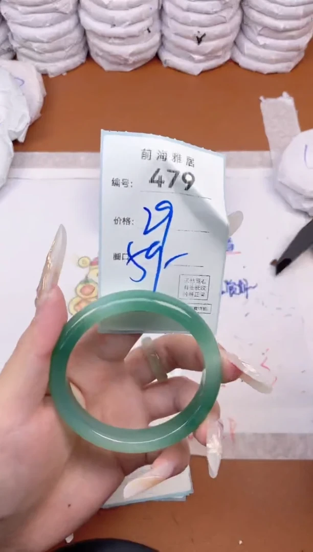 【闪购商品】玛瑙/玉髓手镯未镶嵌479