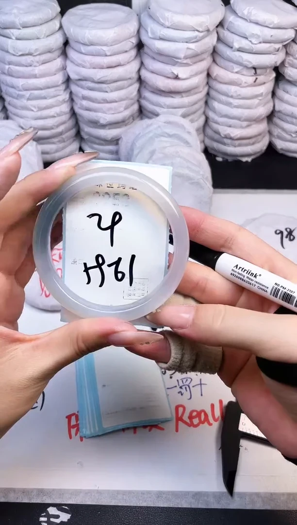 手镯玛瑙/玉髓未镶嵌3953