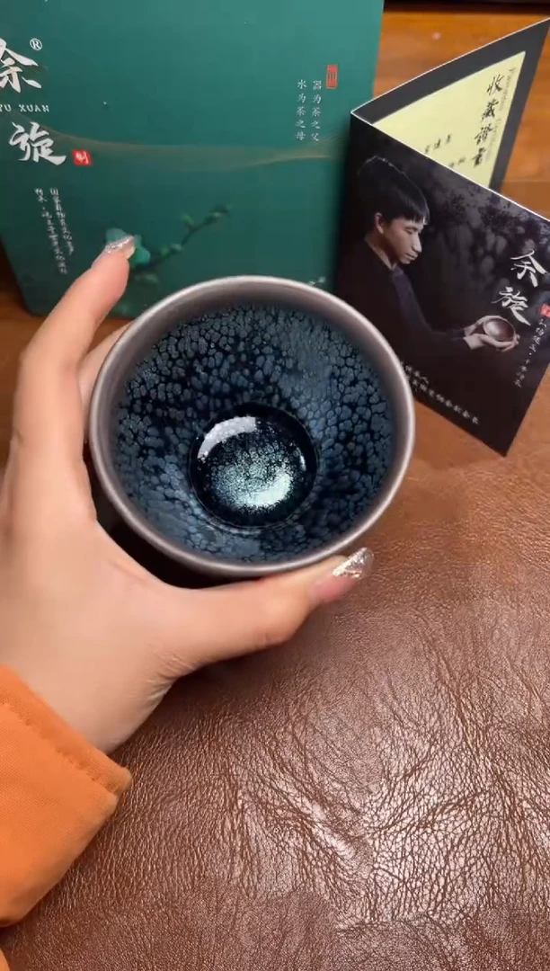 【闪购商品】茶盏41余旋精品收藏