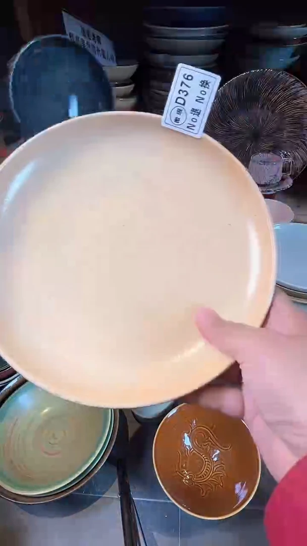 【闪购商品】碗d376福利双色釉锅盘