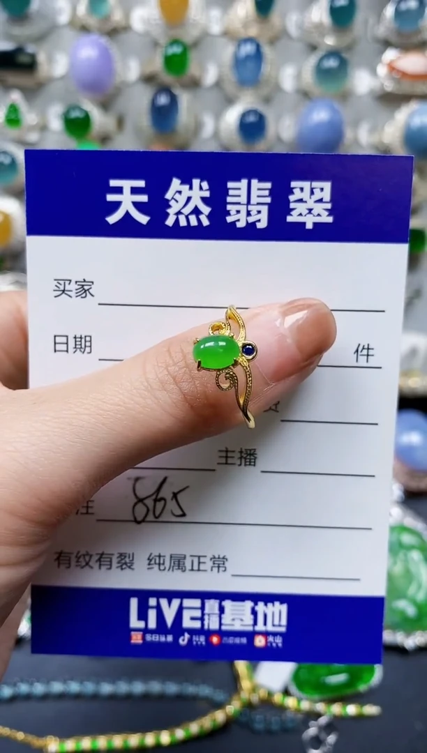 【闪购商品】翡翠戒指银S925镶嵌0565