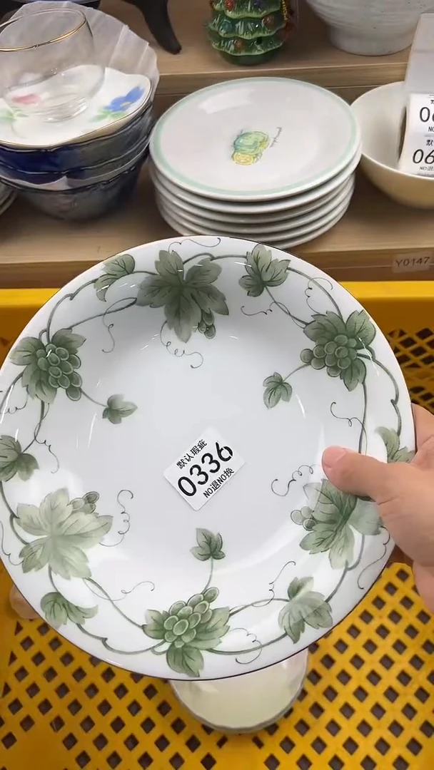 玄*336回流瓷器，默认微瑕，18包邮