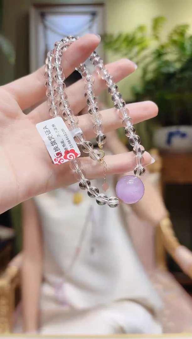 【闪购商品】水晶项链18K金镶嵌紫锂辉顶珠白水晶项链卡扣