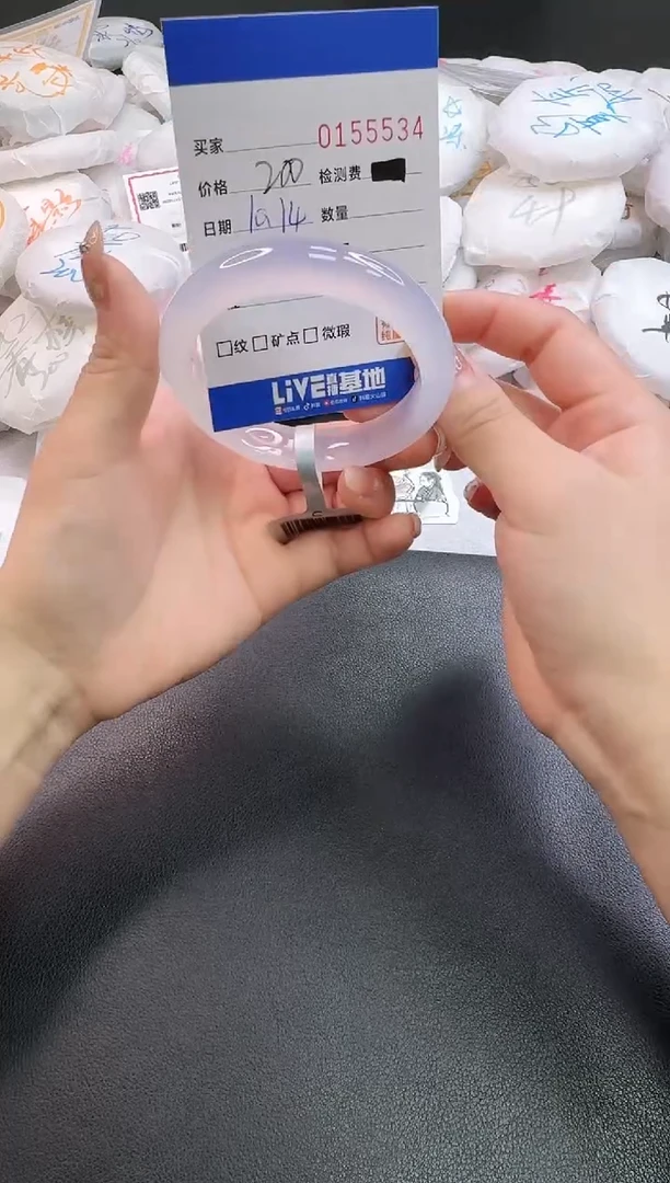 手镯玛瑙/玉髓未镶嵌5534