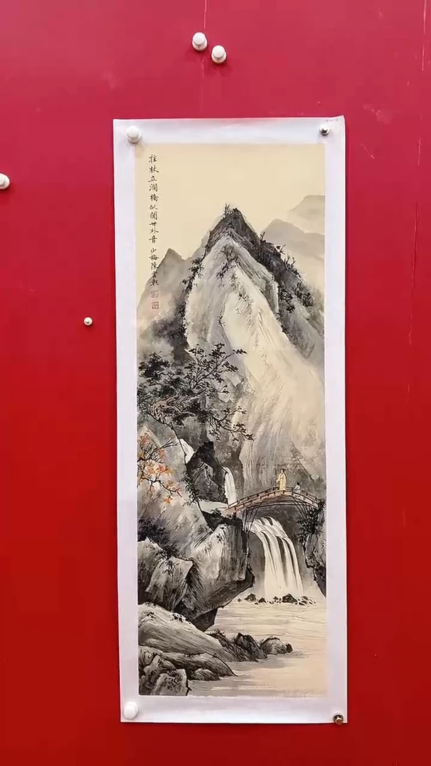 国画陈S梅-4.5P-山水