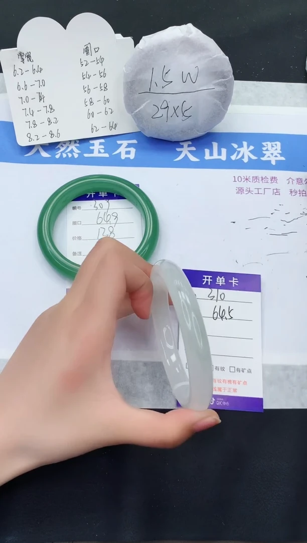 【闪购商品】石英质玉手镯未镶嵌T310-64+