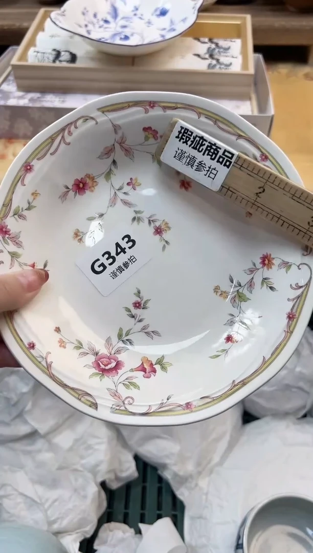 瓷片是**吖           343